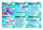 Информационное сообщение для собственников многоквартирных домов о заключении договора на ТО ВКГО.